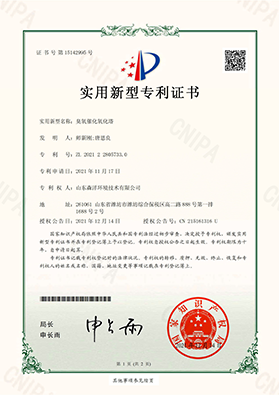 iso9001管理体系认证证书